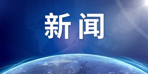 股票杠杆平台排行 管井堵塞、雨污难排，平房区快速处置安全度汛