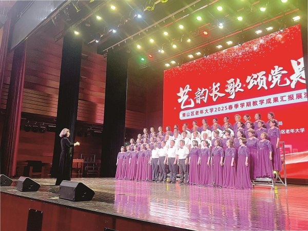 昆明配资最快的方法 岁月如歌 银发绽彩