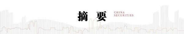 日照股票配资 中信建投：CXO行业海外需求维持复苏 订单业绩持续改善